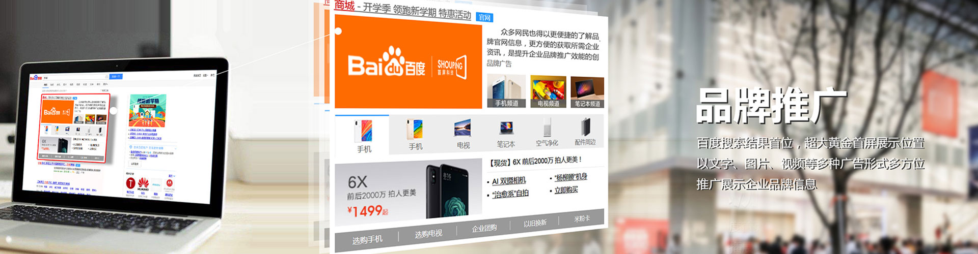 淮阴快手信息流