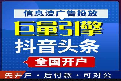 SEM竞价托管实战：行业案例分析