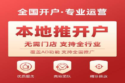百度推广托管策略：成功企业的广告投放经验